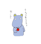 魂の抜けたカバ（個別スタンプ：8）