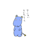 魂の抜けたカバ（個別スタンプ：12）