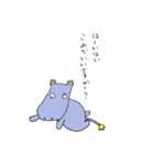 魂の抜けたカバ（個別スタンプ：13）