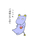 魂の抜けたカバ（個別スタンプ：16）