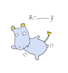魂の抜けたカバ（個別スタンプ：17）