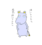 魂の抜けたカバ（個別スタンプ：20）