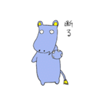 魂の抜けたカバ（個別スタンプ：21）