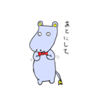 魂の抜けたカバ（個別スタンプ：33）