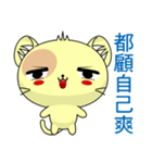 Cat Lele (Everyday Life)（個別スタンプ：2）