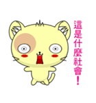 Cat Lele (Everyday Life)（個別スタンプ：5）