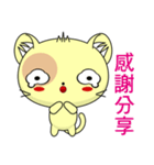 Cat Lele (Everyday Life)（個別スタンプ：8）