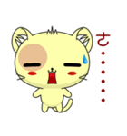 Cat Lele (Everyday Life)（個別スタンプ：9）