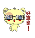 Cat Lele (Everyday Life)（個別スタンプ：12）