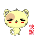 Cat Lele (Everyday Life)（個別スタンプ：15）