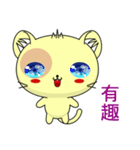 Cat Lele (Everyday Life)（個別スタンプ：17）