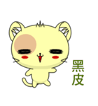 Cat Lele (Everyday Life)（個別スタンプ：26）