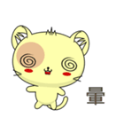 Cat Lele (Everyday Life)（個別スタンプ：30）