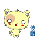 Cat Lele (Everyday Life)（個別スタンプ：40）