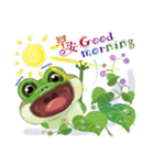 croak croak frog 1（個別スタンプ：8）