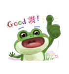 croak croak frog 1（個別スタンプ：14）