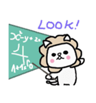 leo lions world（個別スタンプ：39）