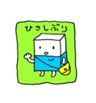 ゴムけしくん（個別スタンプ：7）