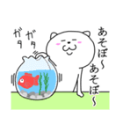 ネコ缶リベンジ（個別スタンプ：5）