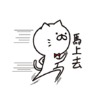 白猫まおまお2 台湾繁体字版(中国語)（個別スタンプ：2）