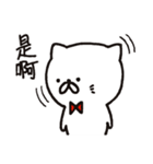 白猫まおまお2 台湾繁体字版(中国語)（個別スタンプ：3）