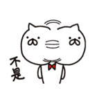 白猫まおまお2 台湾繁体字版(中国語)（個別スタンプ：4）