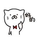 白猫まおまお2 台湾繁体字版(中国語)（個別スタンプ：12）
