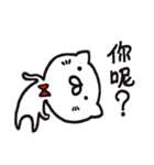 白猫まおまお2 台湾繁体字版(中国語)（個別スタンプ：20）