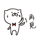 白猫まおまお2 台湾繁体字版(中国語)（個別スタンプ：23）
