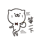 白猫まおまお2 台湾繁体字版(中国語)（個別スタンプ：25）