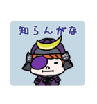 関西弁☆せんごく武将（個別スタンプ：15）