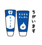 素敵な日用品（個別スタンプ：12）