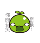 Green Bean（個別スタンプ：5）