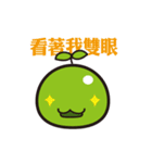 Green Bean（個別スタンプ：7）