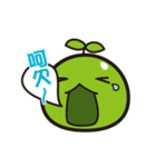 Green Bean（個別スタンプ：18）