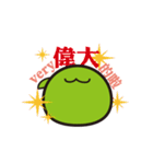 Green Bean（個別スタンプ：22）