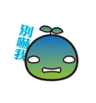 Green Bean（個別スタンプ：25）