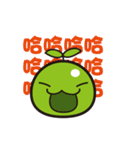 Green Bean（個別スタンプ：27）
