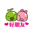 Green Bean（個別スタンプ：32）