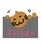 クレヨンねこ 3（個別スタンプ：9）