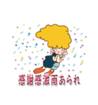 天使のこがねちゃん（個別スタンプ：19）