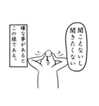 ほとばしる感情。（個別スタンプ：6）