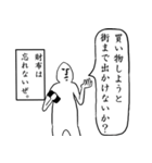 ほとばしる感情。（個別スタンプ：14）