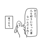 ほとばしる感情。（個別スタンプ：24）