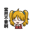cute girls VS cute boys（個別スタンプ：1）