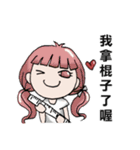 cute girls VS cute boys（個別スタンプ：3）