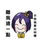 cute girls VS cute boys（個別スタンプ：5）