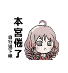 cute girls VS cute boys（個別スタンプ：12）