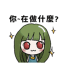cute girls VS cute boys（個別スタンプ：13）
