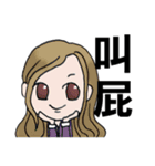 cute girls VS cute boys（個別スタンプ：15）